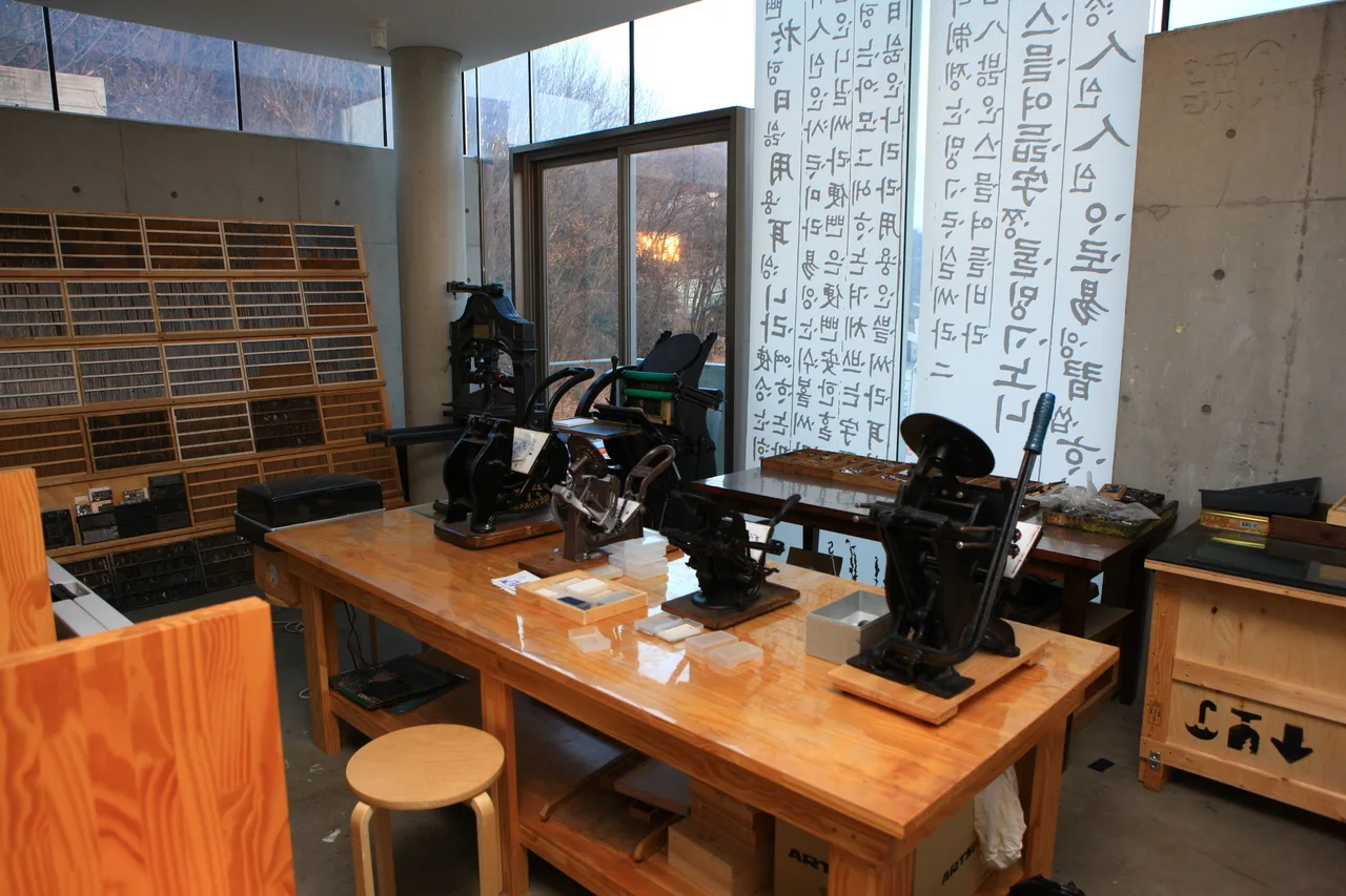 The Korean Hangeul alphabet