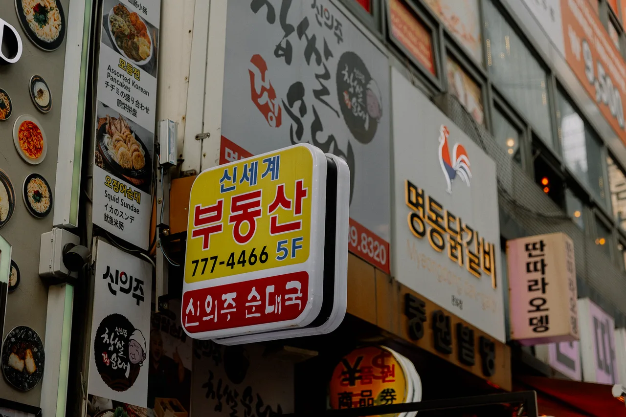 Crowds on the Myeongdong shopping street