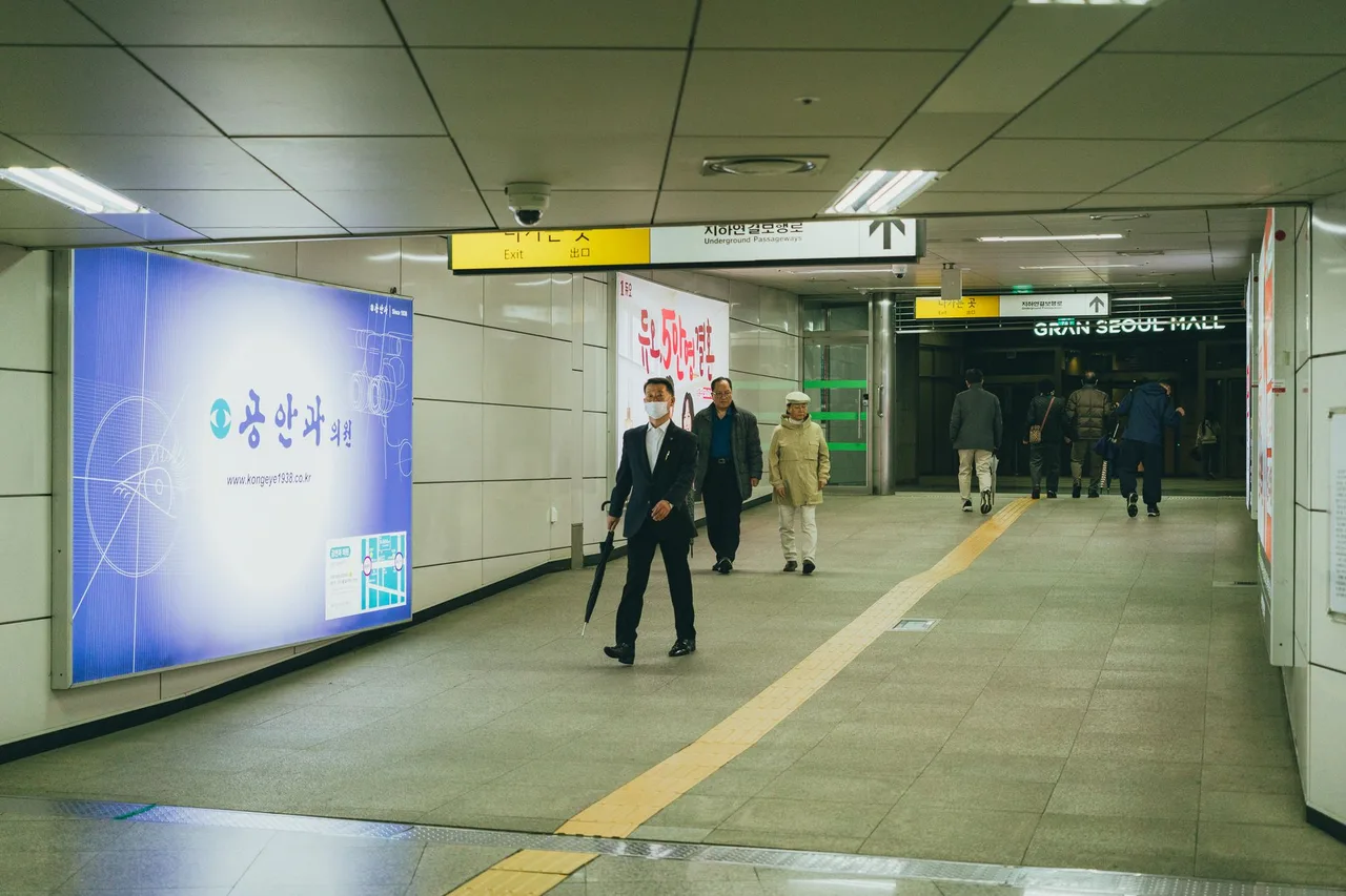 Advertising panels lining a Seoul subway station platform
