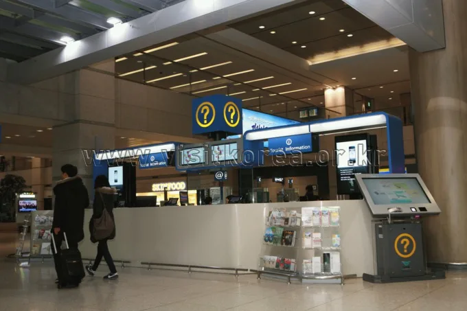 A WOWPASS currency-exchange kiosk in Incheon International Airport arrivals